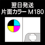 C-M180-n1-2
