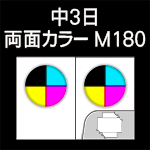 C-M180-n3-3