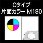 C-M180-n5-2