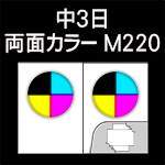 C-M220-n3-3