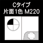 C-M220-n5-1