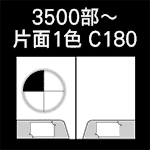 B-3500-C180-n8-1