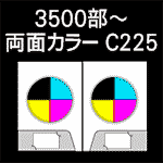 B-3500-C225-n8-3