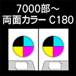 B-7000-C180-n10-3