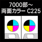 B-7000-C225-n10-3