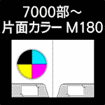 B-7000-M180-n10-2