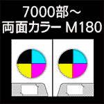 B-7000-M180-n10-3
