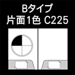 B-C225-n5-1