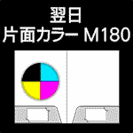 B-M180-n1-2