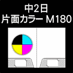 B-M180-n2-2