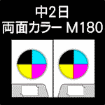 B-M180-n2-3
