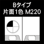 B-M220-n5-1