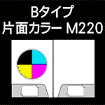 B-M220-n5-2