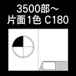 D-3500-C180-n8-1
