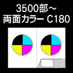 D-3500-C180-n8-3