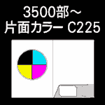 D-3500-C225-n8-2