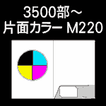 D-3500-M220-n8-2