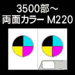 D-3500-M220-n8-3