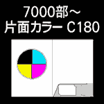 A4T-KPNS-7000-C180-n10-2