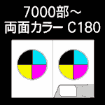 D-7000-C180-n10-3