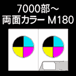 A4T-KPNS-7000-M180-n10-3