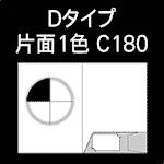 D-C180-n5-1