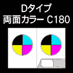 D-C180-n5-3