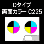 D-C225-n5-3