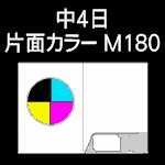 A4T-KPNS-M180-n4-2