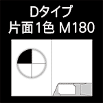 D-M180-n5-1