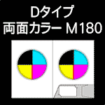 D-M180-n5-3