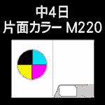 A4T-KPNS-M220-n4-2