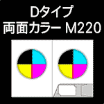 D-M220-n5-3