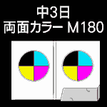 A4T-KPN3M-M180-n3-3