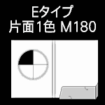 E-M180-n5-1