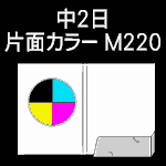A4T-KPN3M-M220-n2-2