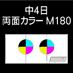 A4x6PT-KPN-M180-n4-3
