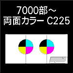 6P-7000-C225-n10-3