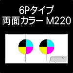 6P-M220-n5-3