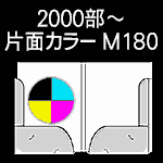 A4T-RPF5M-2000-M180-n8-2