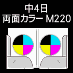 Ｆ-M220-n4-3