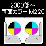 Ｆ-2000-M220-n8-3