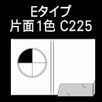 E-2000-C225-n8-1