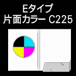 E-2000-C225-n8-2