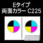 E-2000-C225-n8-3
