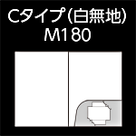 C-M180-muji