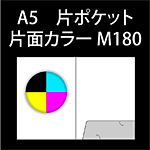 A5-M180-n5-2