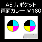A5-M180-n5-3