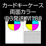 key-m180-n3-3