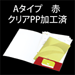 sale_kisei_a